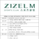 지젤어린이 수영장 이미지