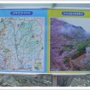 산안2리마을 이미지