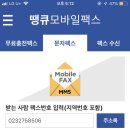 땡큐모바일 이미지