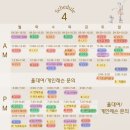 디어힐더발레학원 | #취미발레 서울대입구역 디어마이발레 학원 후기🩰