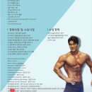 바른핏 헬스 앤 피티 울산점 이미지