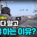 포천 장애인들이 밥 먹다 말고 가야 하는 이유? 이미지