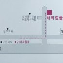태화철물