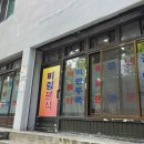 미림상사