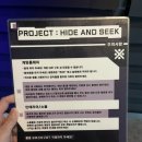 퍼지라인스튜디오 | [HIDE AND SEEK The Original 홍대점] 후기 - 친구들과의 즐거운 숨바꼭질 탈출 게임!