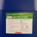 주식회사 바이오나인 이미지