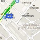 유니온 피부과의원 이미지