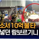 강남주유소 이미지