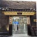 태산갈비 | 서울 시청역 맛집 태산1970 갈비 후기!