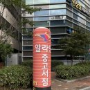대구 범어동 범어역 인근 신상 서점 방문 후기 ‘알라딘 중고서점 범어역점’