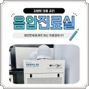 회천연세내과의원 이미지