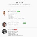 (주)에스엘미러텍 이미지