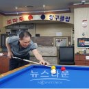 토마토 당구클럽 이미지