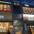 개정 월성점 네이버블로그