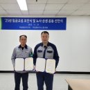 무림통상