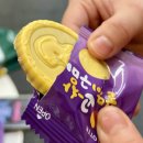 구마자동차 | “롯데 빈츠 군고구마맛” 첫 시식 후기: 이게 진짜 고구마가 맞아?