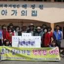 제주도신체장애인복지회 이미지