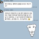 퇴사 백수 일상 보고서 - (2)