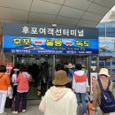 썬플라워모텔 이미지