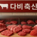 로타리축산 이미지