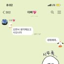 무지지천 이미지