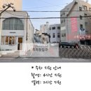 광주마이퍼스트레이디