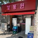 (주)우석생활건강 이미지