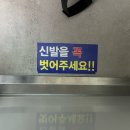 [충남 예산] 예당지 목씨네낚시펜션 후기