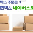 (주)편한가 이미지