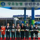 장유농협주유소 이미지