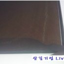 삼섬마을 이미지