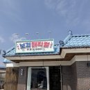 자연보검 | 보검 매직컬 촬영장 방문 후기 인생샷 찍기 좋은 무주 핫플 다녀옴