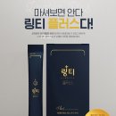 힐링약국 이미지