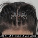 모우헤어 이미지