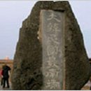 마라도유람선(유양해상) 이미지