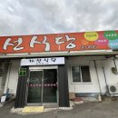 영동리스 이미지
