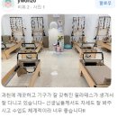 [과천필라테스] 실제 운동하는 회원님들 찐 후기 (과천청사/과천다이어트/힐스테이트과천중앙/별양동...