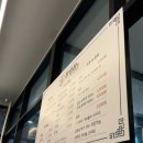 정 냉삼집 | 내돈내산 깔끔한 인테리어에 고사리+김치+냉삼 조합이 미친 천안 '정냉삼' 방문 찐 후기! 풍세저넉추천