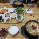 옛날엄마손국밥 이미지