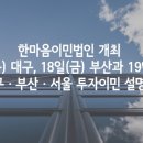 (주)명성네트워크컨설팅