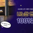 대산코퍼레이션수원