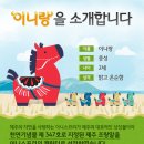 논산이니스프리
