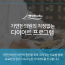 초이스한의원 이미지