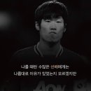 박지성이 축구 센터를 지은 단 하나의 이유 이미지