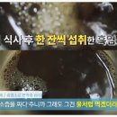 민들레흑염소농장 이미지