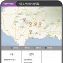 제주반디하우스 이미지