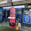 제천타이어 이미지