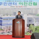 하남동주민센터 이미지