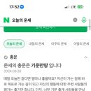 팔삼피자 이미지