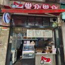 뽀끼뽀끼 이미지